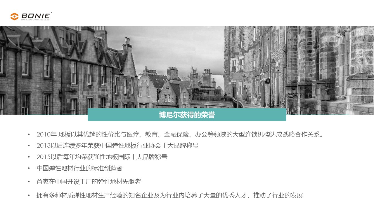 1594964634191795.jpg 幻燈片12.JPG